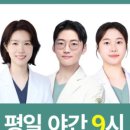 터한의원 이미지