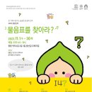 밤밤 중부매일