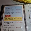 정석참치 - 영등포구 영중로 95-1 | 정석참치