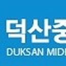 동아리당구장 이미지