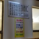 제일갈비마을 이미지