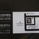 이펜분식 네이버블로그