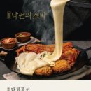 네기소바 이미지