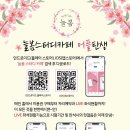 늘봄스터디카페 이미지