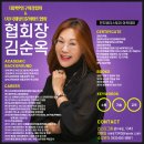 초당대학교 산업대학원 이미지