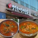 경수대로 | 의왕 경수대로 육개장 맛집 옛날육개장 서울집 후기