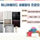 위니아에이드 이미지