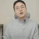 이진호 “김새론 유족에 사과하고 싶어 전화”...김세의와는 전쟁 예고 이미지