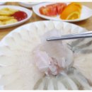 싱글벙글횟집