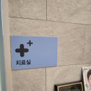 연세키즈365소아청소년과의원 이미지