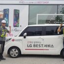 (주)LG전자서비스 이미지