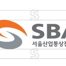 setec 서울산업통상진흥원 이미지