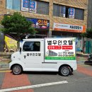 동광할인마트 이미지