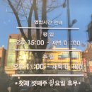 북문솥뚜껑삼겹살 이미지