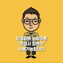 안경사정연수안경원 이미지