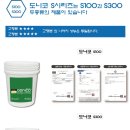 주식회사 니코와 이미지
