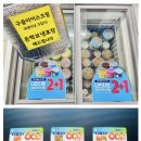 세븐일레븐 통영만남의장소점 이미지