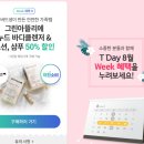 (주)월드그린카 네이버블로그