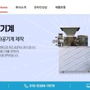 (주)그린이엔지 네이버블로그