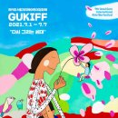 구로-구로-구로-9 이미지