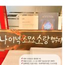 홍당무분식