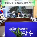 장수어린이집 이미지