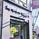 봉명5길 이미지