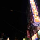 동광모텔 이미지