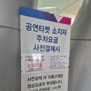 뮤지컬 수박수영장 | 수박수영장 뮤지컬 부산 관람후기