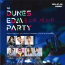 라비에벨 - 부평구 부평대로165번길 10 | 라비에벨