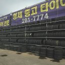 성신카센타 이미지