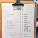 한라산(주택동)