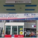 부산주유소 화장실 이미지