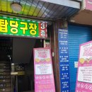 이쁜노래연습장 이미지