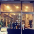 헤어금밭크리닉