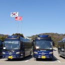 ㈜버스랑투어 네이버블로그