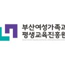 2024년 평생학습동아리 역량강화 교육 이미지