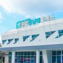 문의청남대주유소(청주방향) | 문의청남대휴게소 청주방향 청주가볼만한곳 고속도로휴게소