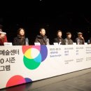 남산예술센터 이미지