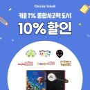 꼬마별어린이서점 이미지