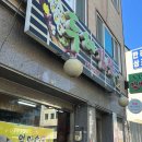 두레김밥 이미지