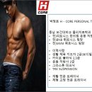 휴코어 낙성대점 이미지