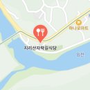 고향흑돼지 이미지