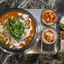 전주토종순대국 이미지