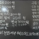 초밥동네