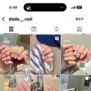 DADA네일다다 이미지