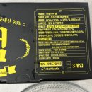 산들사이 | 성분좋은 산들사이 햄 내돈내산 후기