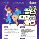 익산청년협동조합 이미지