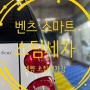세차다오 네이버블로그