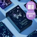 92잔나비 | 마인드눅 코스믹블룸 "나의 마음, 나의 이야기를 꺼내 보아요" 카드와 일기로 뜻밖의 변화, 멘탈관리...